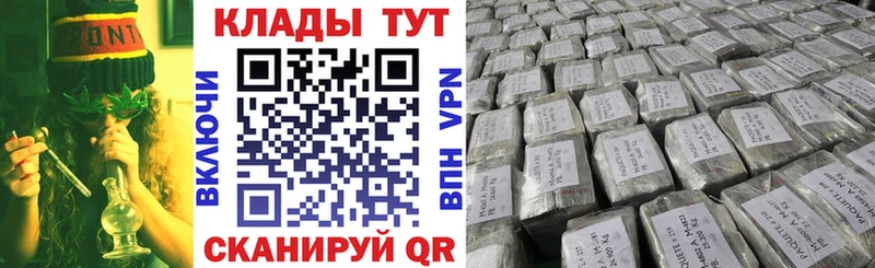 Купить закладку Каннабис  Альфа ПВП  ГАШ  Меф  Волгодонск