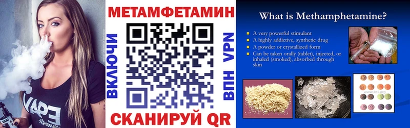 АМФЕТАМИН Розовый  Купить где  Волгодонск 