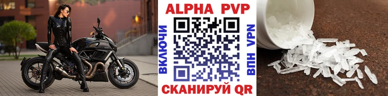 Альфа ПВП СК  Купить где  Волгодонск 