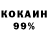 Амфетамин 97% Erkinova Zahro