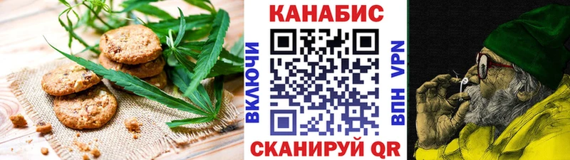 Купить  Волгодонск  Еда ТГК марихуана 