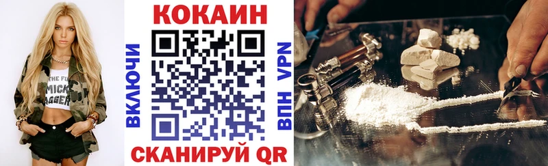 Кокаин Columbia  Купить где  Волгодонск 