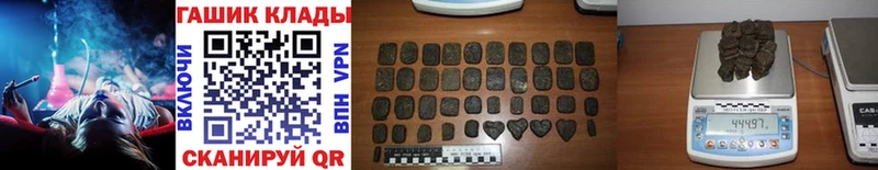 Гашиш Cannabis Купить Волгодонск
