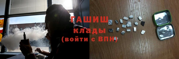 соль курить ск Алексин