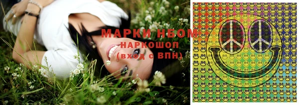 соль курить ск Алексин