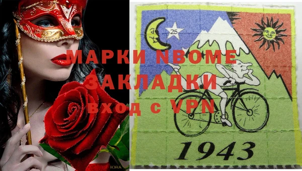 соль курить ск Алексин
