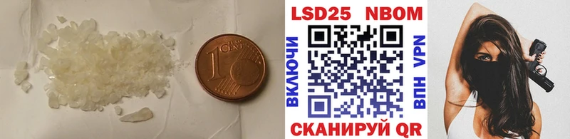 Купить  Волгодонск  LSD-25 экстази ecstasy 