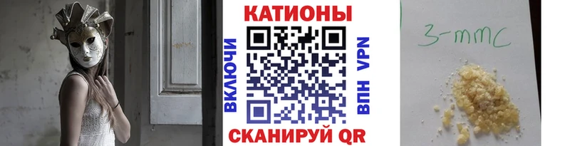 Купить  Волгодонск  МЕФ 4 MMC 