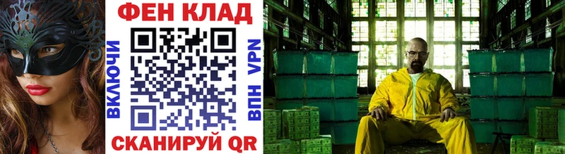 Купить где  Волгодонск  МЕТАМФЕТАМИН Декстрометамфетамин 99.9% 