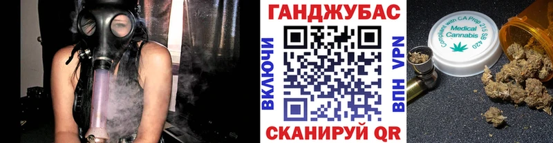 Купить где  Волгодонск  Шишки марихуана Ganja 